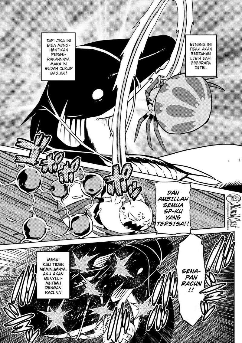 Kumo desu ga, Nani Ka?
